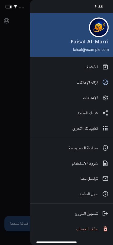 The side menu