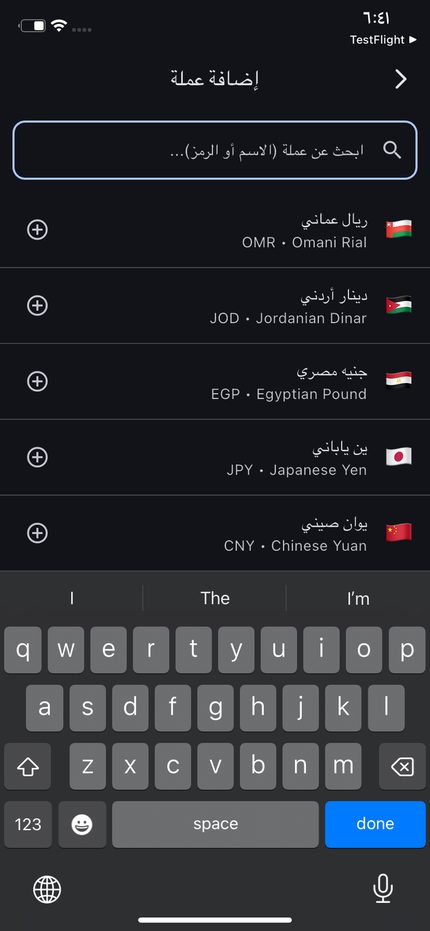 Adding a currency by search