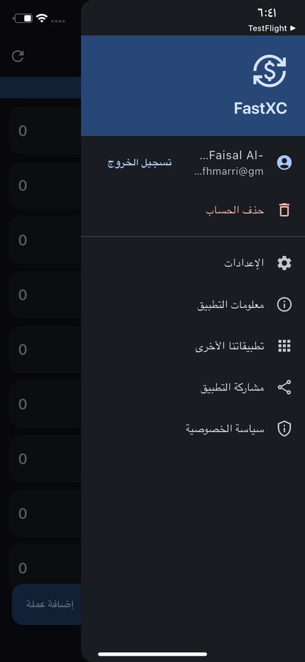 The side menu