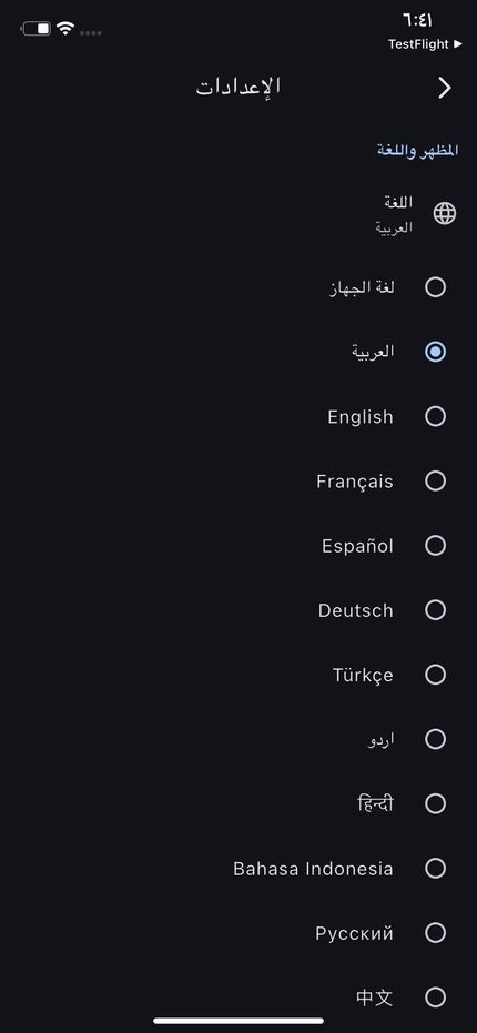 Language and appearance