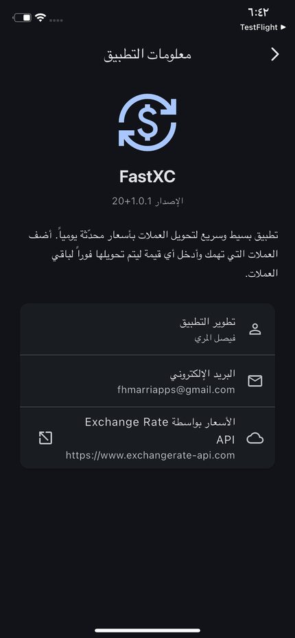 About and the rates source