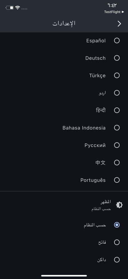 Choosing the theme