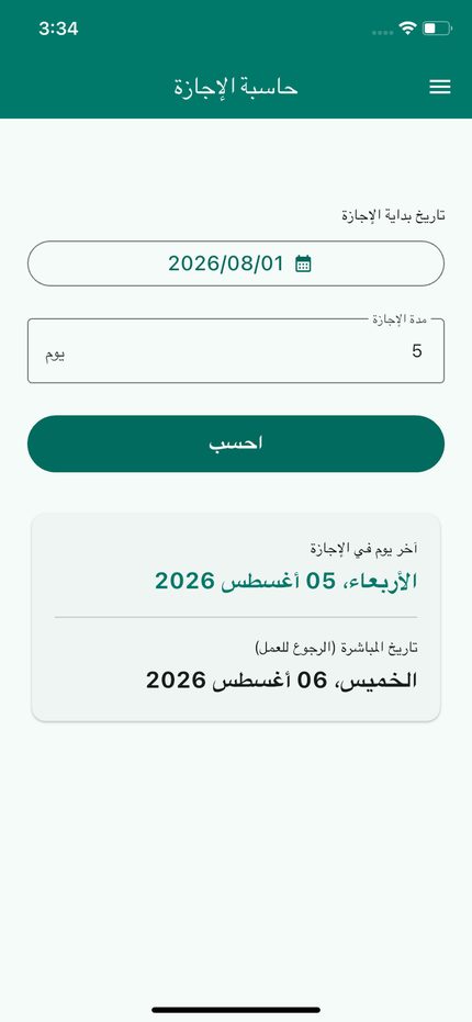 The calculation and its result