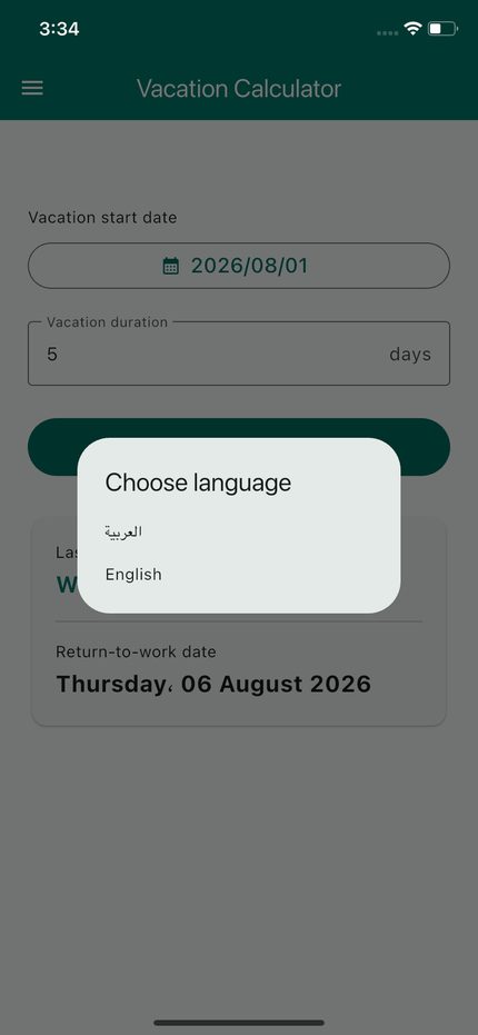 Choosing the language